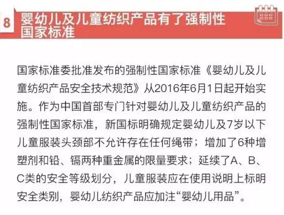 6月起，這些新規(guī)將影響你我生活