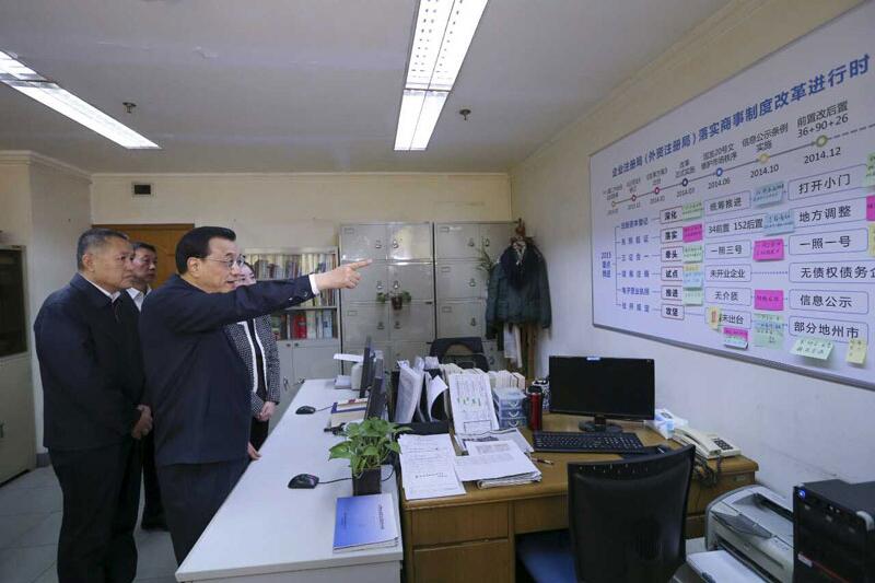 從“三證合一”到“五證合一”，總理力推 商事制度改革升級(jí)