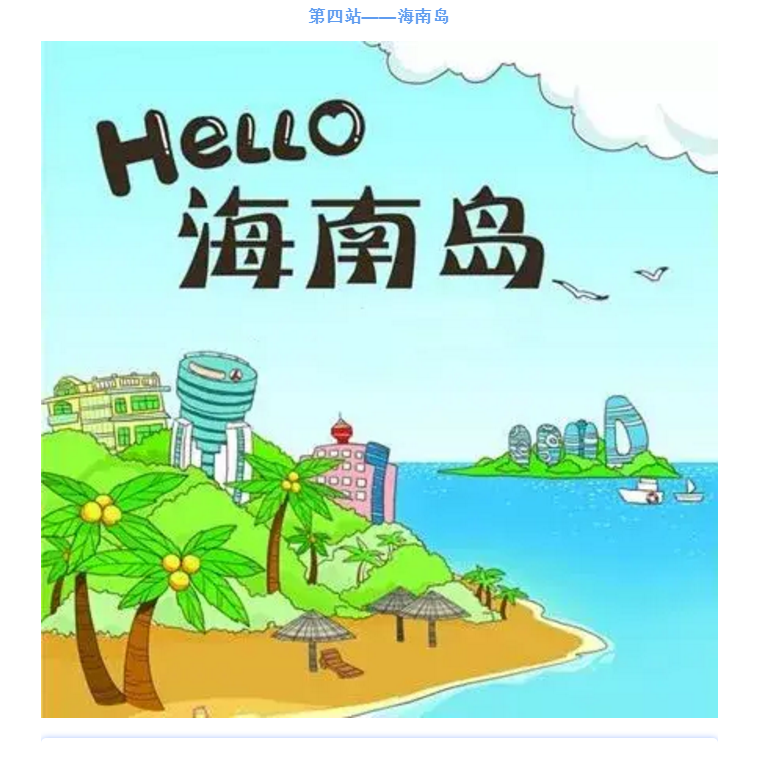 跨省游！看看旅游業(yè)能享受哪些稅收優(yōu)惠！