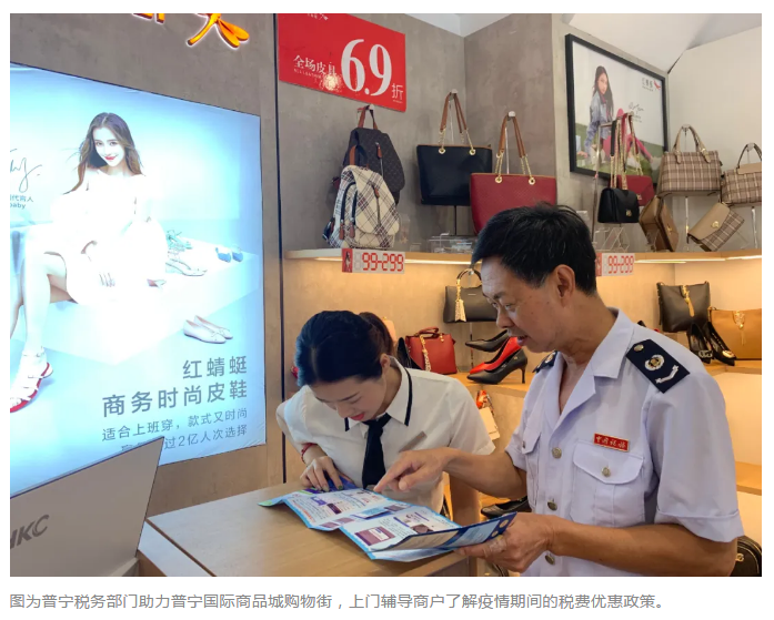消費市場逐步回暖 稅費優惠精準助力