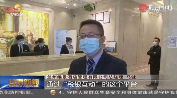 2020上半年，“銀稅互動”有力促進各地中小企業(yè)復工復產