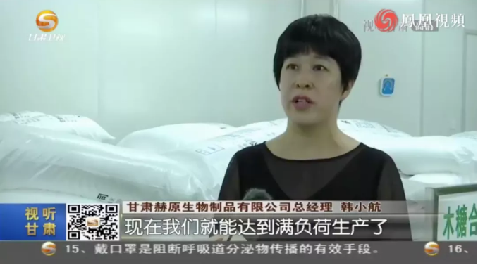 2020上半年，“銀稅互動”有力促進各地中小企業(yè)復工復產