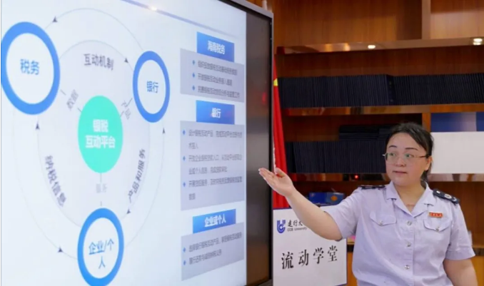2020上半年，“銀稅互動”有力促進各地中小企業(yè)復工復產