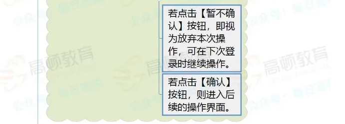 緊急通知！確認停用！8月31日前，會計務必完成這件事，否則影響辦稅！