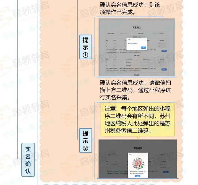 緊急通知！確認停用！8月31日前，會計務必完成這件事，否則影響辦稅！
