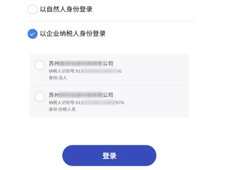 緊急通知！確認停用！8月31日前，會計務必完成這件事，否則影響辦稅！
