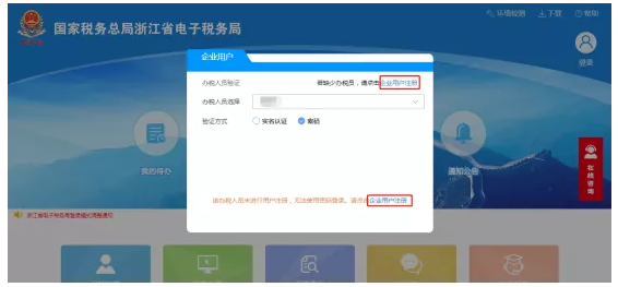 緊急通知！確認停用！8月31日前，會計務必完成這件事，否則影響辦稅！