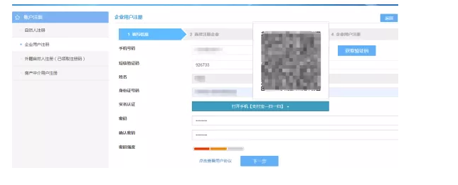 緊急通知！確認停用！8月31日前，會計務必完成這件事，否則影響辦稅！