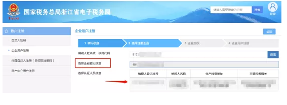 緊急通知！確認停用！8月31日前，會計務必完成這件事，否則影響辦稅！