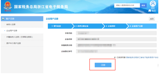 緊急通知！確認停用！8月31日前，會計務必完成這件事，否則影響辦稅！