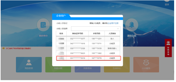 緊急通知！確認停用！8月31日前，會計務必完成這件事，否則影響辦稅！