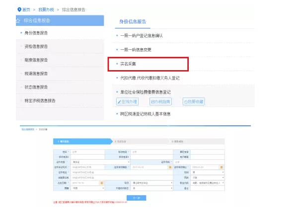 緊急通知！確認停用！8月31日前，會計務必完成這件事，否則影響辦稅！