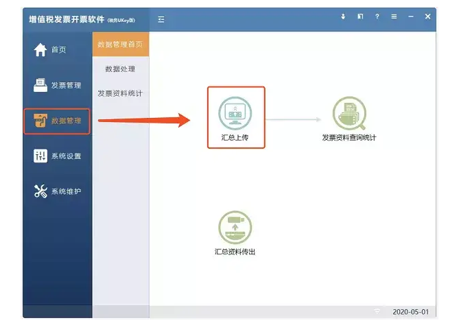 怎么判斷有沒有抄稅清卡？關(guān)于抄稅清卡，會計人員還需知道……