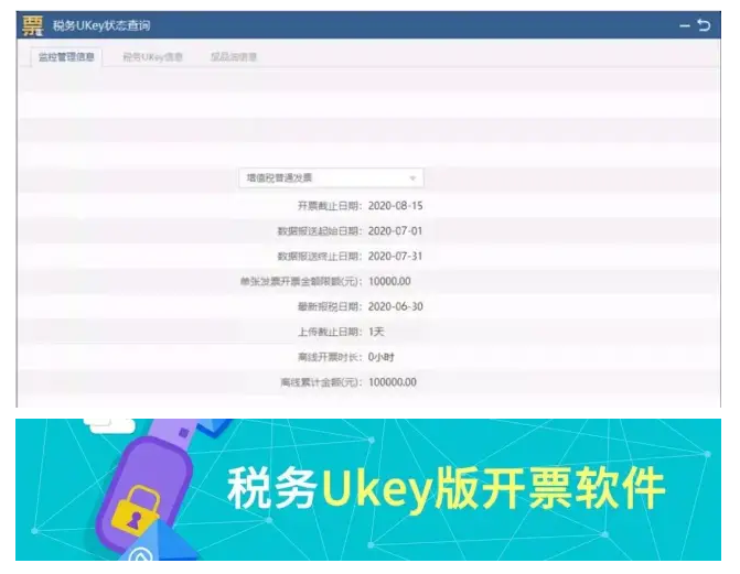 怎么判斷有沒有抄稅清卡？關(guān)于抄稅清卡，會計人員還需知道……