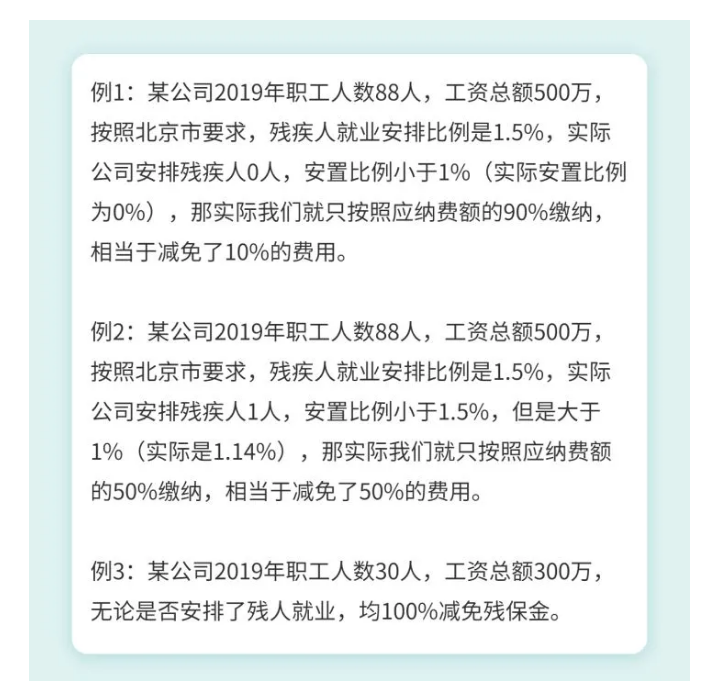 通知！9月30日前，會計請務必完成這件事！否則征收滯納金！