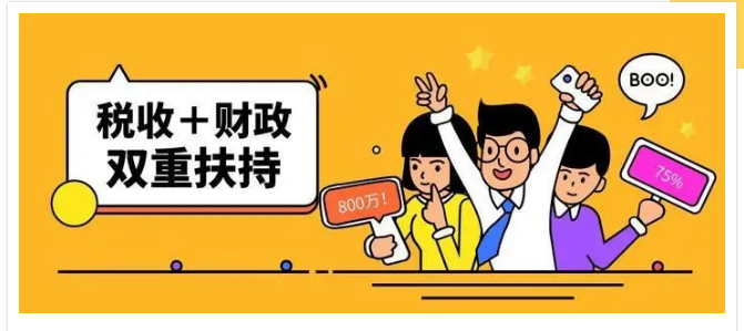 企業(yè)收到財(cái)政補(bǔ)貼需不需要交增值稅？答案在這里！