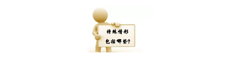股權轉讓所得如何繳納個人所得稅？