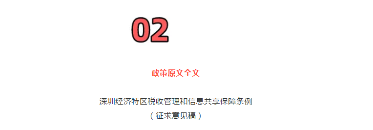 重點!?個人靈活就業、新個體經營被列入委托代征范圍!