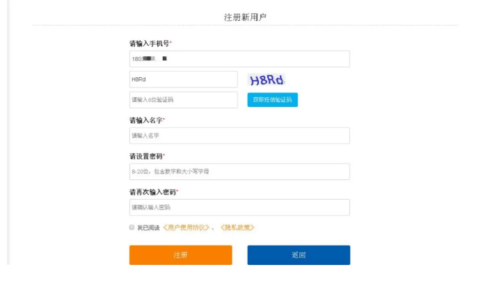 ETC用戶如何開具通行費電子票據？