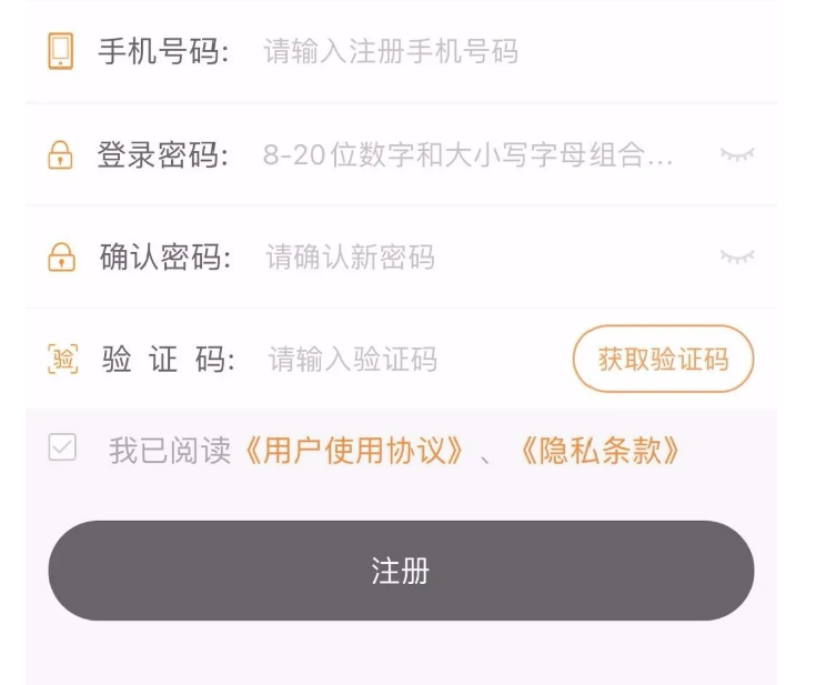ETC用戶如何開具通行費電子票據？