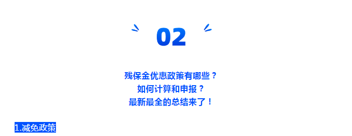 稅務局緊急通知!12月15日前,企業(yè)務必完成這件事!否則罰款+滯納金!