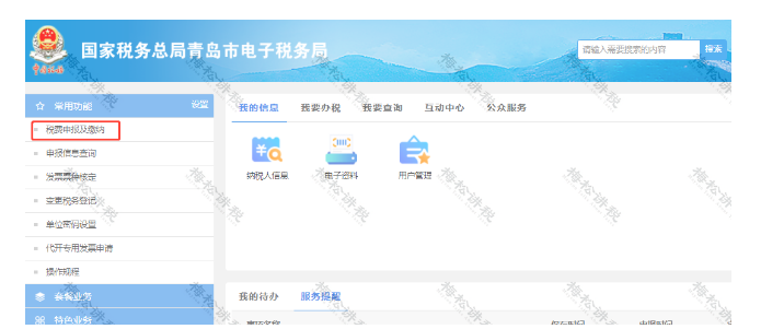 稅務局緊急通知!12月15日前,企業(yè)務必完成這件事!否則罰款+滯納金!