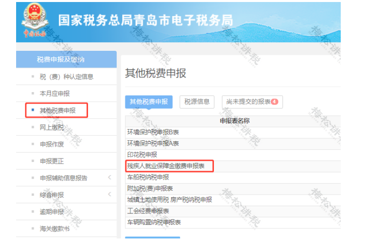 稅務局緊急通知!12月15日前,企業(yè)務必完成這件事!否則罰款+滯納金!