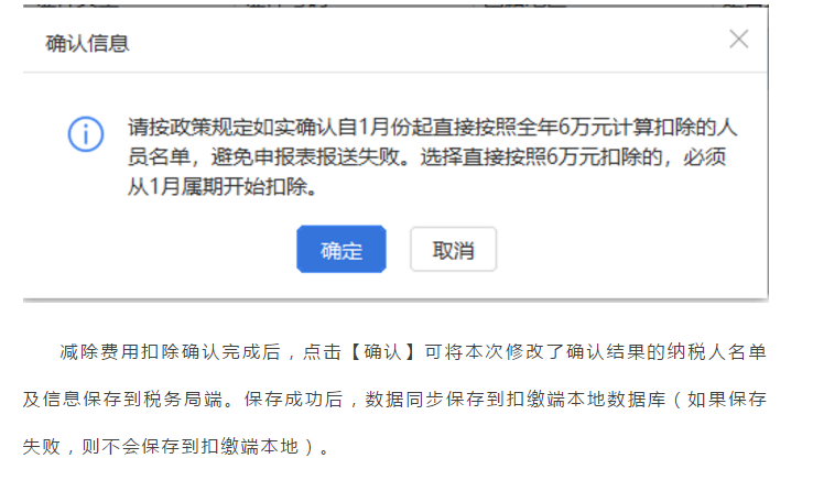 上年收入不足6萬元納稅人如何預扣預繳個稅，操作指南來啦！
