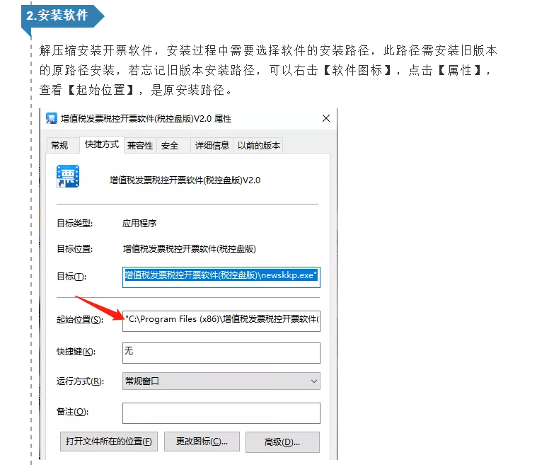 好消息，小規(guī)模納稅人3%減按1%暫繼續(xù)執(zhí)行！