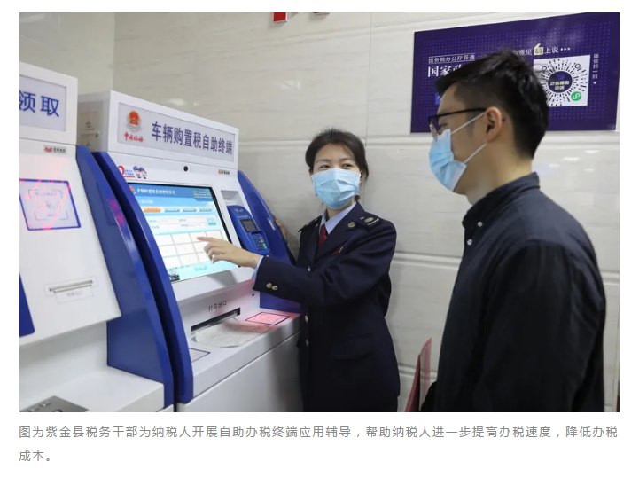 2020這一年，聽小微企業(yè)算算減稅賬