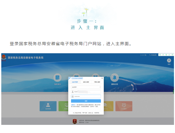 已申報卻顯示未申報？這次聊聊印花稅按季申報這件事