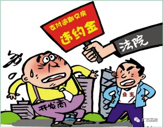 定金、訂金、押金、保證金和違約金,您能分清嗎?分不清結果真不一樣!