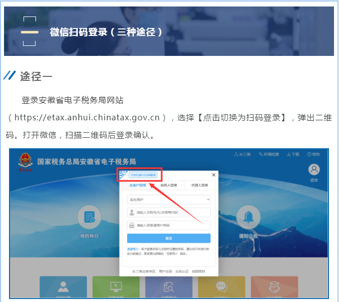 辦稅指南實(shí)時(shí)精準(zhǔn)推送，超貼心！