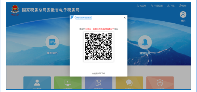 辦稅指南實(shí)時(shí)精準(zhǔn)推送，超貼心！