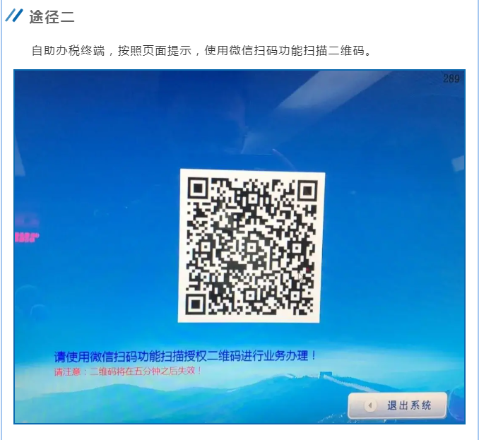 辦稅指南實(shí)時(shí)精準(zhǔn)推送，超貼心！