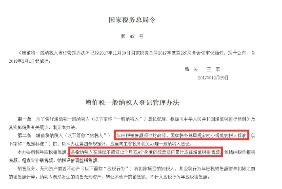 稅務(wù)局緊急提醒！小規(guī)模納稅人有銷(xiāo)無(wú)進(jìn)，未提供任何進(jìn)項(xiàng)