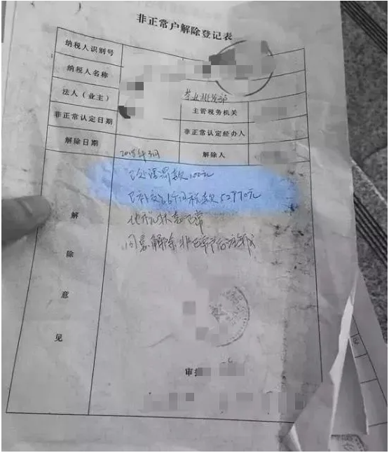稅務(wù)局緊急提醒！小規(guī)模納稅人有銷(xiāo)無(wú)進(jìn)，未提供任何進(jìn)項(xiàng)