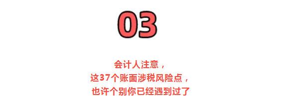 稅務(wù)局緊急提醒！小規(guī)模納稅人有銷(xiāo)無(wú)進(jìn)，未提供任何進(jìn)項(xiàng)