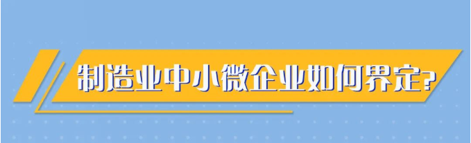 又一撥紅利來了，這類企業千萬別錯過