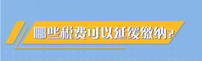 又一撥紅利來了，這類企業千萬別錯過