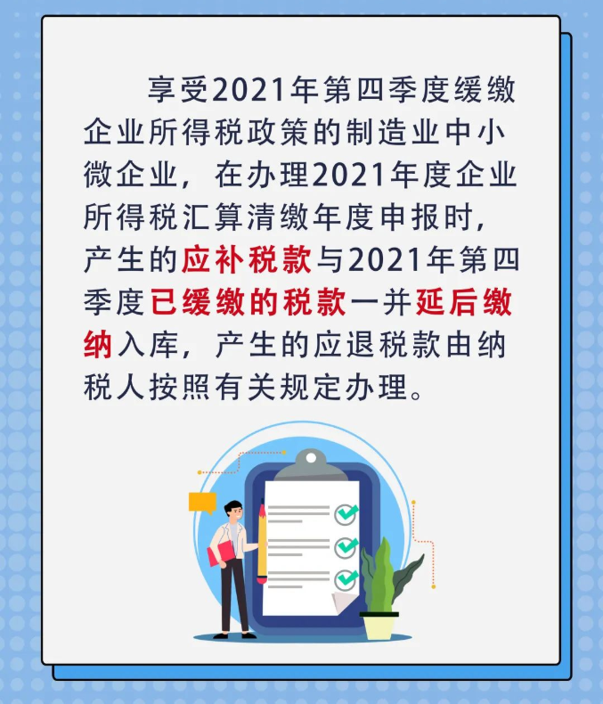又一撥紅利來了，這類企業千萬別錯過