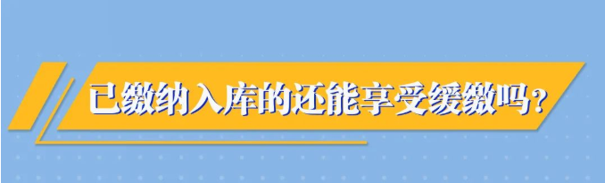 又一撥紅利來了，這類企業千萬別錯過