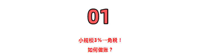 全部退還！國家剛剛明確：6月30日前完成！企業(yè)收到退稅，如何處理？