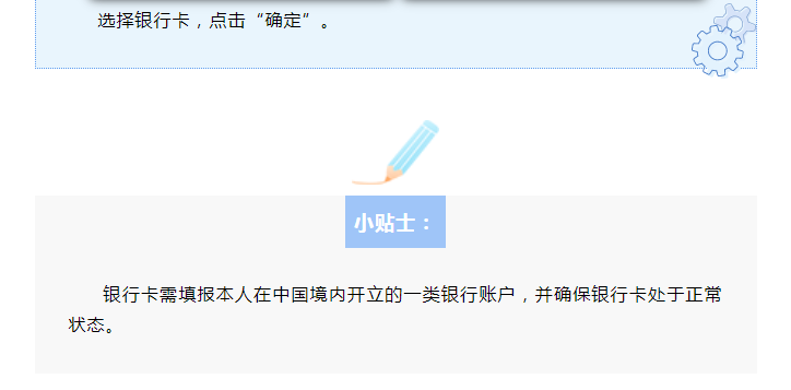 趕緊看過來，您的個稅匯算，可能尚未完成！