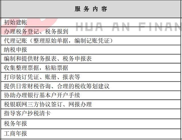 公司暫時不經營，可不可以先不做稅務登記？