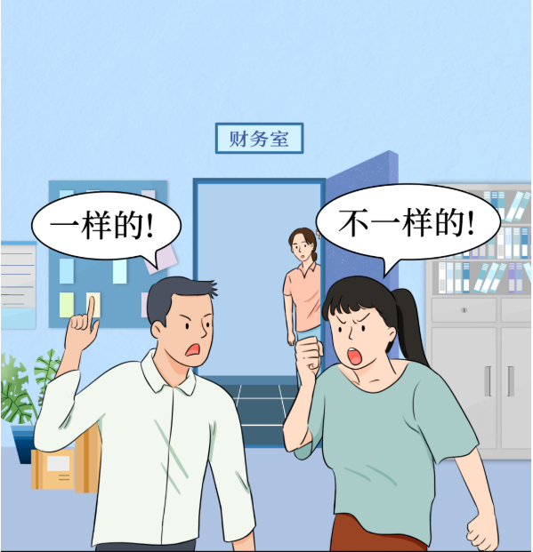 小型企業(yè)、微型企業(yè)、小型微利企業(yè)......分不清？一文幫你弄懂