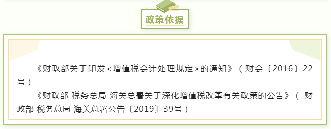 進項稅額加計抵減如何稅會處理，小例子告訴你