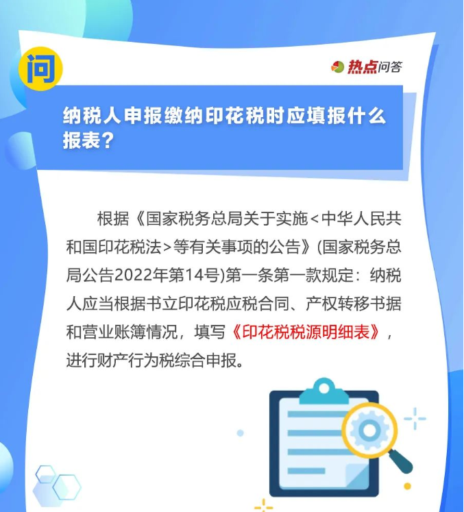 10月“大征期”，研發(fā)費用加計扣除優(yōu)惠如何享受？