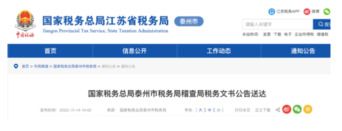 加計扣除不當被認定“偷稅”！這三種情形千萬不要加計扣除了！